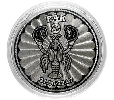  Монета 25 рублей «Рак», фото 1 