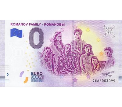  Банкнота 0 евро 2019 «Романовы», фото 1 