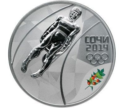  Серебряная монета 3 рубля 2014 «Сочи 2014 — Санный спорт», фото 1 