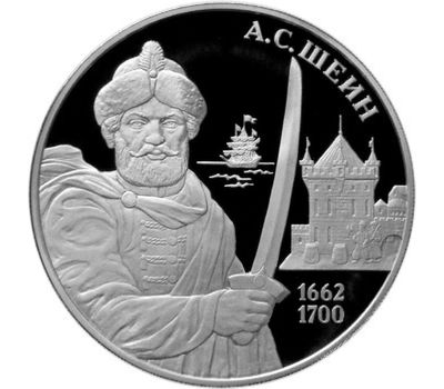  Серебряная монета 3 рубля 2013 «А.С. Шеин», фото 1 