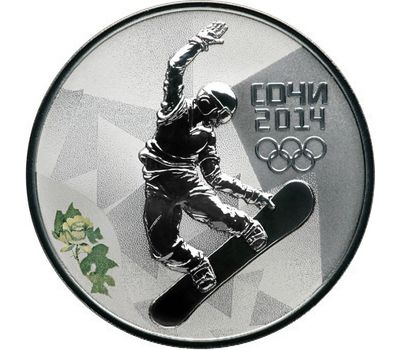  Серебряная монета 3 рубля 2014 «Сочи 2014 — Сноуборд», фото 1 