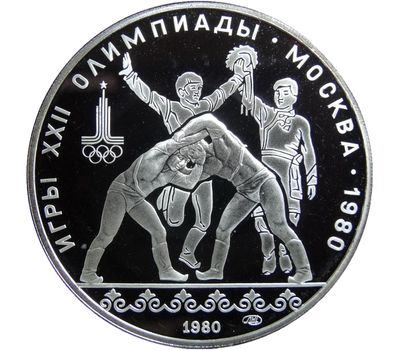  Серебряная монета 10 рублей 1980 «Олимпиада 80 — Танец орла и хуреш» ЛМД, фото 1 