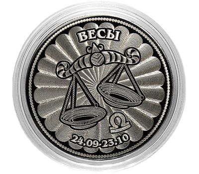  Монета 25 рублей «Весы», фото 1 