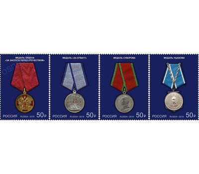  4 почтовые марки «Государственные награды Российской Федерации. Медали» 2019, фото 1 