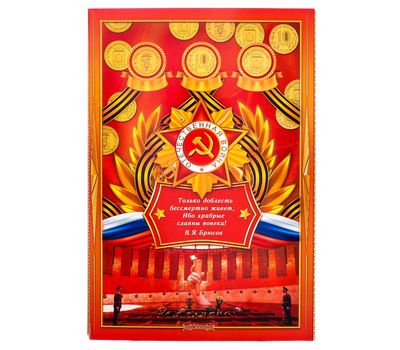  Альбом-планшет «Города воинской Славы. Георгиевская лента», фото 5 