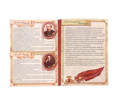 Подарочный альбом с монетами «Классика русской литературы», фото 2 