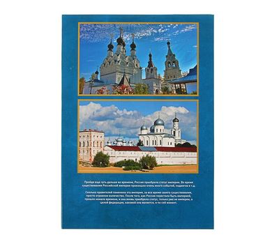  Альбом-планшет блистерный «Биметаллические монеты» СПМД и ММД (синий), фото 5 