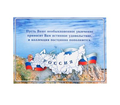  Альбом-планшет блистерный «Крым и Севастополь» мини, фото 4 