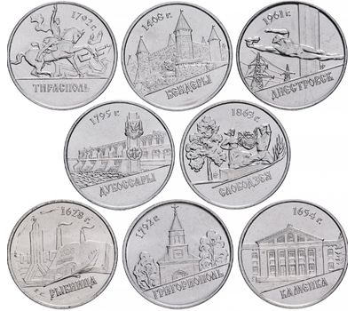 Набор 1 рубль 2014 «Города Приднестровья» (8 монет), фото 1 