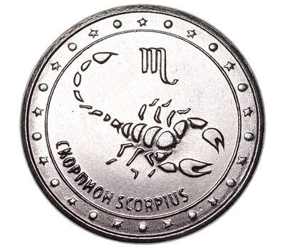  Монета 1 рубль 2016 «Скорпион» Приднестровье, фото 1 