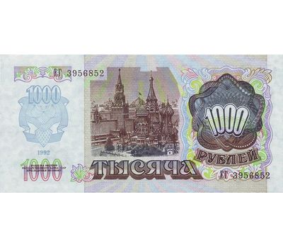  Банкнота 1000 рублей 1992 СССР XF-AU, фото 2 