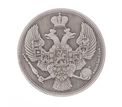  Копия 12 рублей 1836 (сувенир в блистере), фото 2 