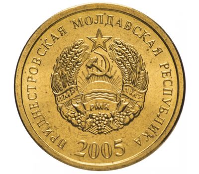  Монета 25 копеек 2005 (немагнитный сплав) Приднестровье, фото 2 