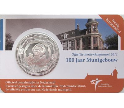  Монета 5 евро 2011 «100 лет зданию Королевского монетного двора» Нидерланды (в коинкарте), фото 3 