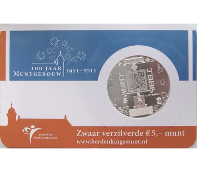  Монета 5 евро 2011 «100 лет зданию Королевского монетного двора» Нидерланды (в коинкарте), фото 4 