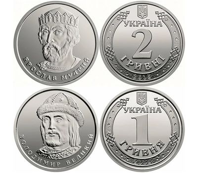  Набор монет 1 и 2 гривны 2018 «Владимир Великий» и «Ярослав Мудрый» Украина, фото 1 