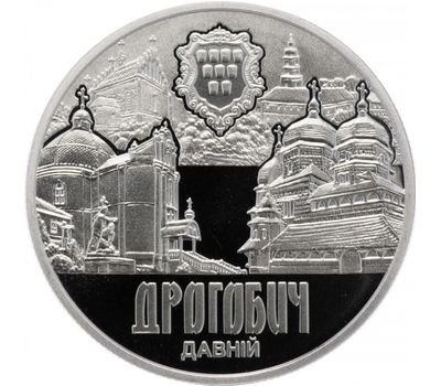  Монета 5 гривен 2016 «Древний Дрогобыч» Украина, фото 1 