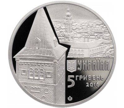  Монета 5 гривен 2016 «Древний Дрогобыч» Украина, фото 2 
