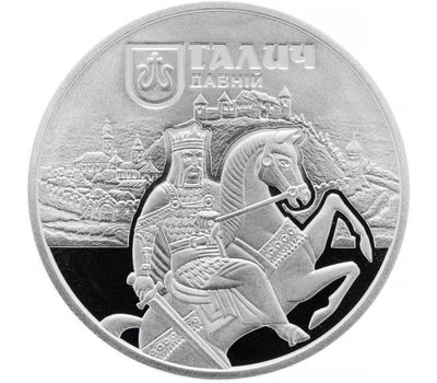  Монета 5 гривен 2017 «Древний Галич» Украина, фото 1 