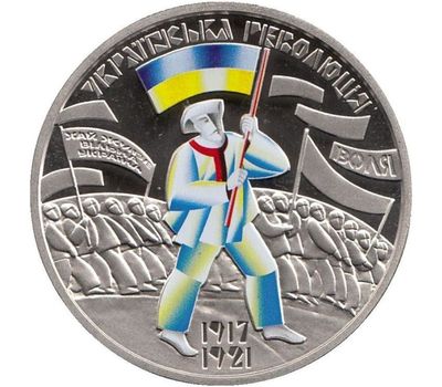  Монета 5 гривен 2017 «К 100-летию событий Украинской революции 1917-1921» Украина, фото 1 