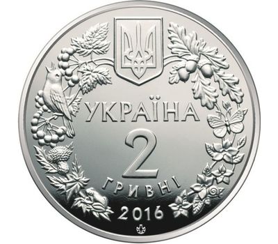  Монета 2 гривны 2016 «Кукушкины башмачки настоящие» Украина UNC, фото 2 