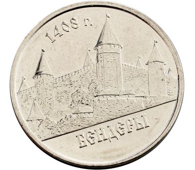  Монета 1 рубль 2014 «Города Приднестровья — Бендеры» Приднестровье, фото 1 