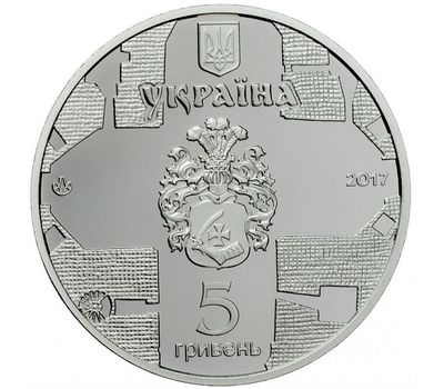  Монета 5 гривен 2017 «Екатерининская церковь в г. Чернигове» Украина, фото 2 