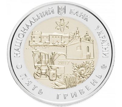  Монета 5 гривен 2017 «80 лет Хмельницкой области» Украина, фото 2 