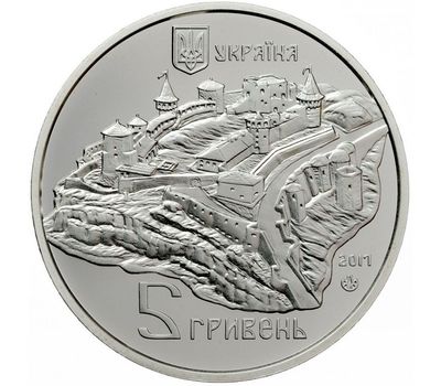  Монета 5 гривен 2017 «Старый замок в г. Каменце-Подольском» Украина, фото 2 