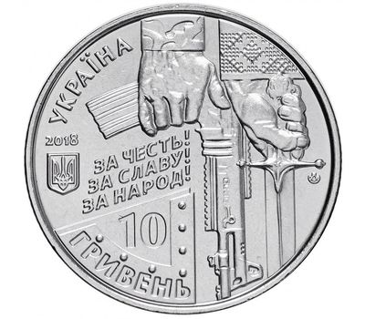  Монета 10 гривен 2018 «Защитники Донецкого аэропорта» Украина, фото 2 