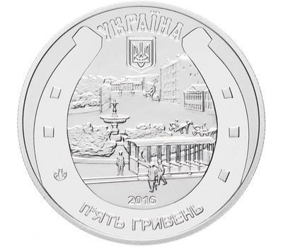  Монета 5 гривен 2016 «Конный трамвай» Украина, фото 2 