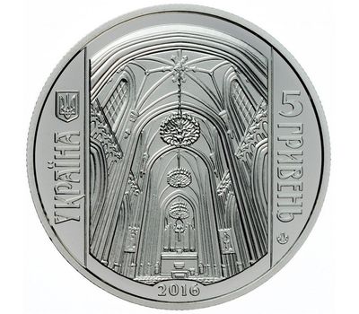  Монета 5 гривен 2016 «Костел Святого Николая в Киеве» Украина, фото 2 