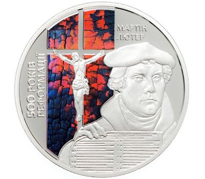  Монета 5 гривен 2017 «500-летие Реформации» Украина, фото 1 