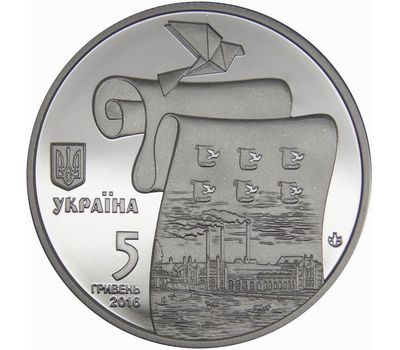  Монета 5 гривен 2016 «Древний Малин» Украина, фото 2 