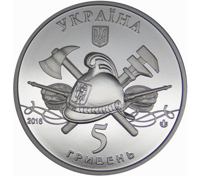  Монета 5 гривен 2016 «100 лет пожарному автомобилю» Украина, фото 2 