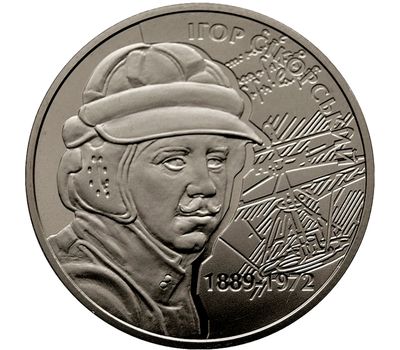  Монета 2 гривны 2009 «Игорь Сикорский» Украина, фото 1 