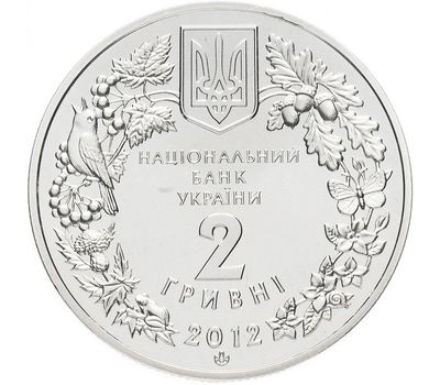  Монета 2 гривны 2012 «Стерлядь пресноводная» Украина, фото 2 
