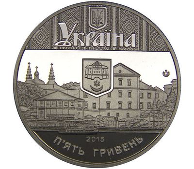  Монета 5 гривен 2015 «475-летие первого письменного упоминания о Тернополе» Украина, фото 2 