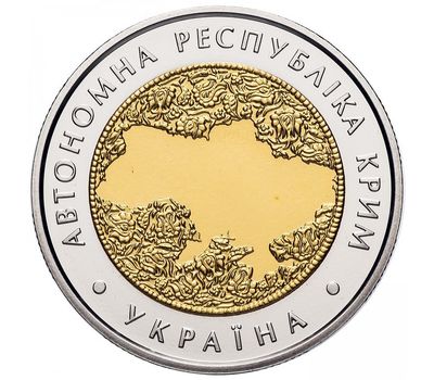 Монета 5 гривен 2018 «Автономная Республика Крым» Украина, фото 1 