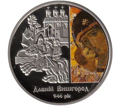  Монета 5 гривен 2016 «Древний Вышгород» Украина, фото 1 