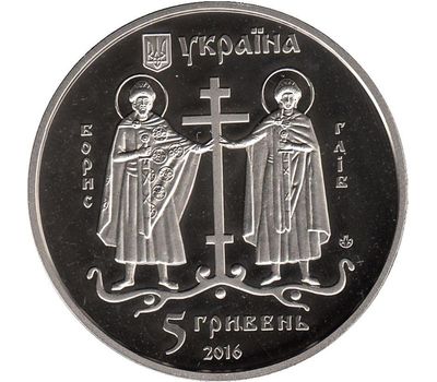  Монета 5 гривен 2016 «Древний Вышгород» Украина, фото 2 