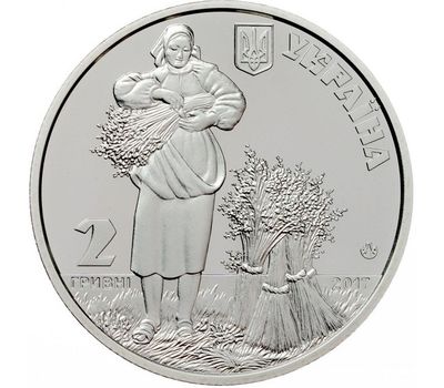  Монета 2 гривны 2017 «Татьяна Яблонская» Украина, фото 2 