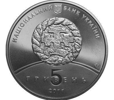  Монета 5 гривен 2011 «800 лет Збараж» Украина, фото 2 