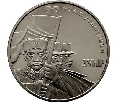  Монета 2 гривны 2008 «90 лет образования Западно-Украинской Народной Республики» Украина, фото 1 