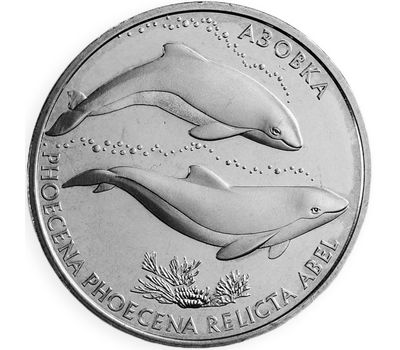  Монета 2 гривны 2004 «Азовка» Украина, фото 1 