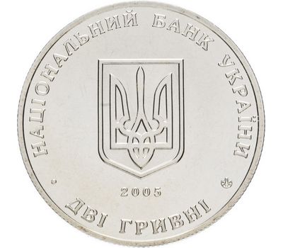  Монета 2 гривны 2005 «Владимир Винниченко» Украина, фото 2 