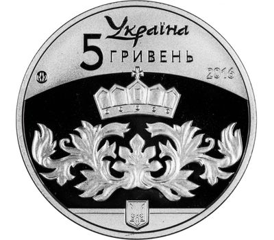  Монета 5 гривен 2016 «Киевская Русь» Украина, фото 2 