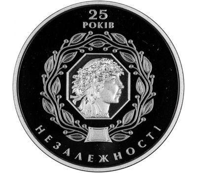 Монета 5 гривен 2016 «25 лет независимости» Украина, фото 1 
