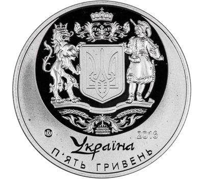  Монета 5 гривен 2016 «25 лет независимости» Украина, фото 2 