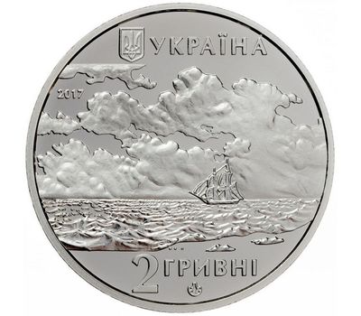  Монета 2 гривны 2017 «Иван Айвазовский» Украина, фото 2 